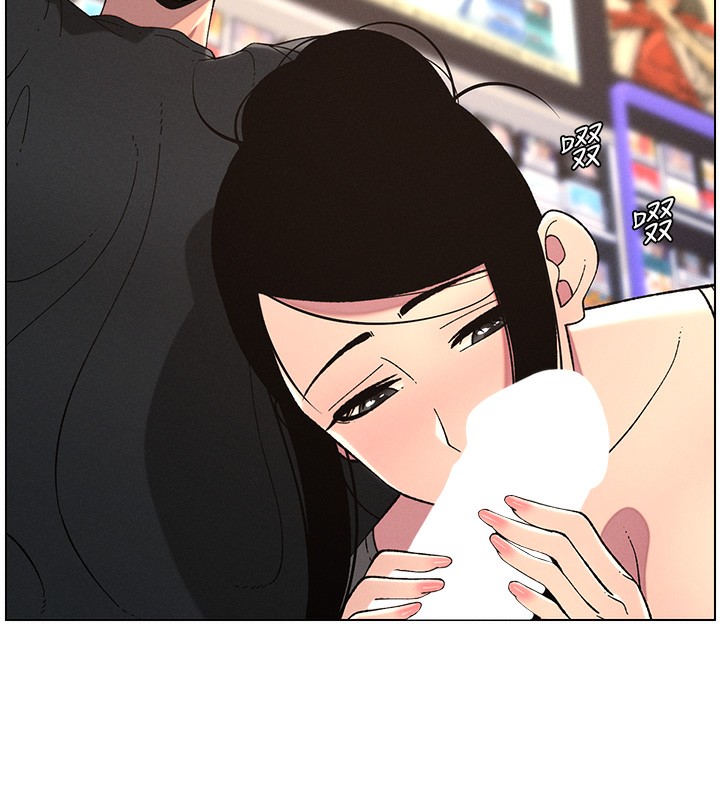 《兄妹的秘密授課》漫画 第45話-初領吃到飽的員工福利!