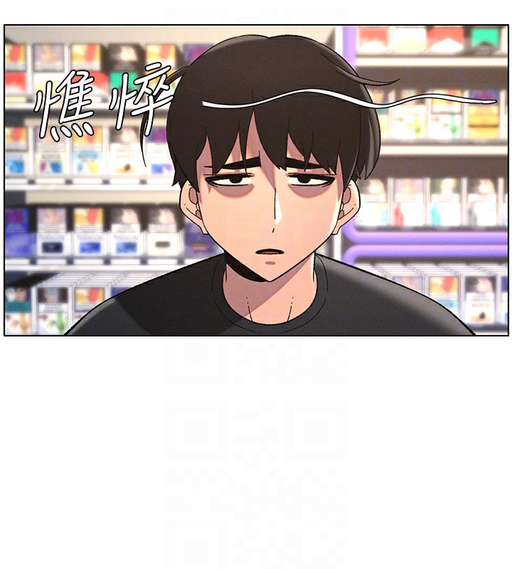 《兄妹的秘密授課》漫画 第45話-初領吃到飽的員工福利!