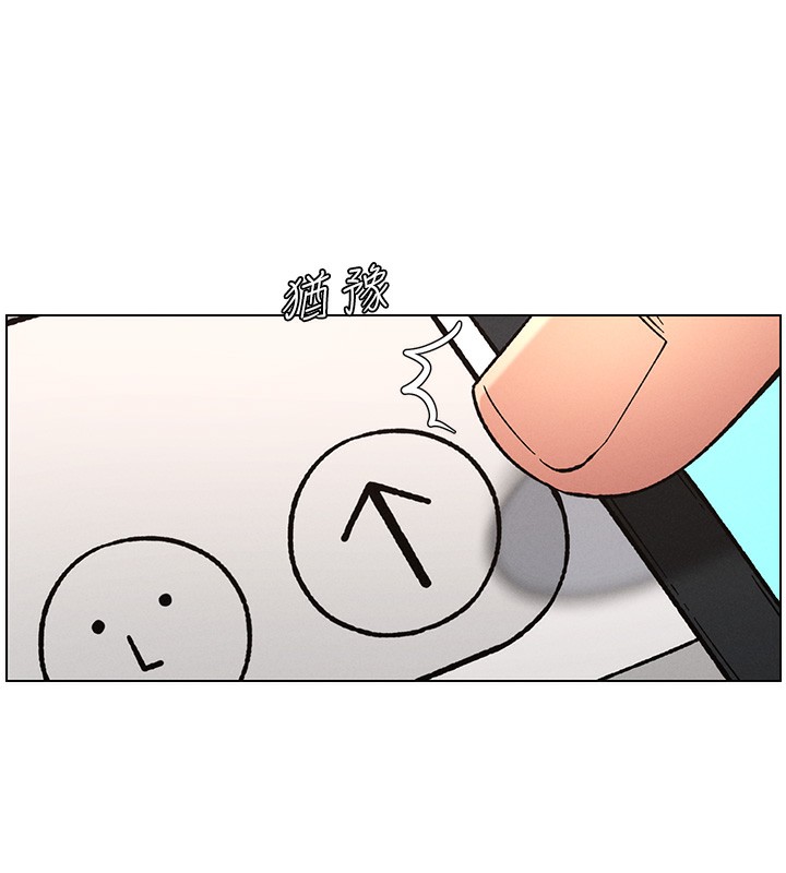 《兄妹的秘密授課》漫画 第45話-初領吃到飽的員工福利!