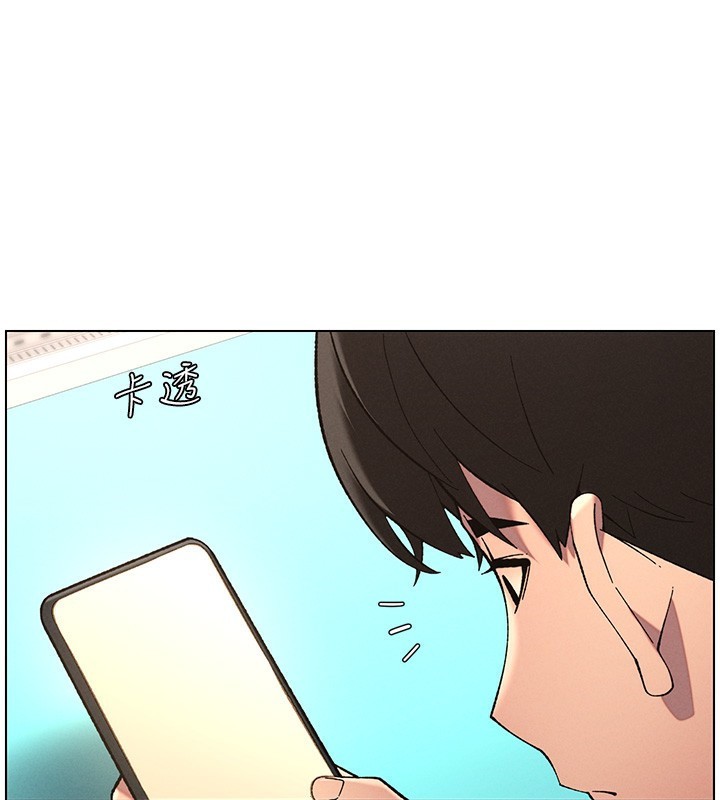 《兄妹的秘密授課》漫画 第45話-初領吃到飽的員工福利!