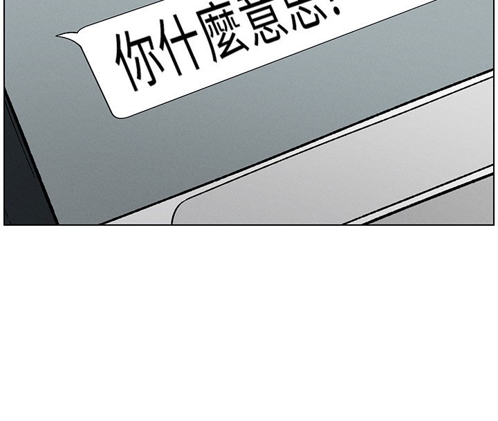 《兄妹的秘密授課》漫画 第45話-初領吃到飽的員工福利!
