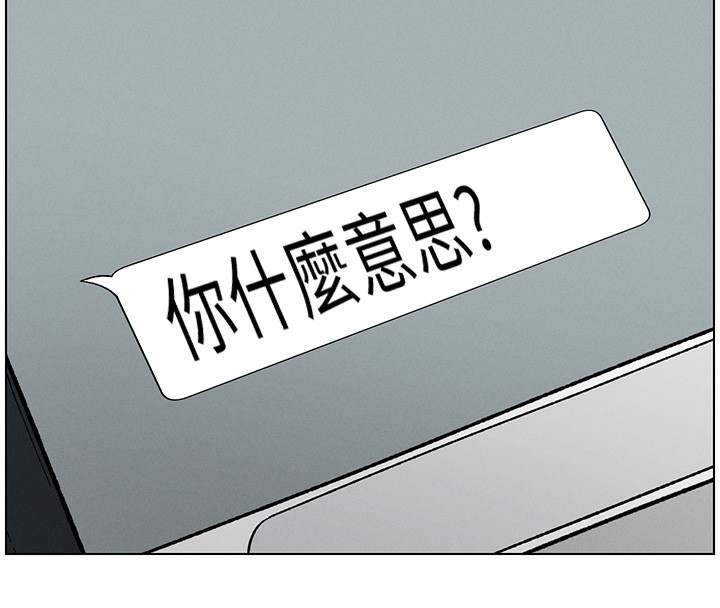 《兄妹的秘密授課》漫画 第46話-約新歡測試成人版MBTI