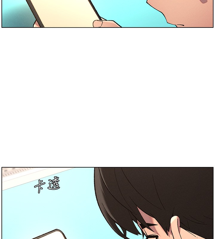 《兄妹的秘密授課》漫画 第46話-約新歡測試成人版MBTI