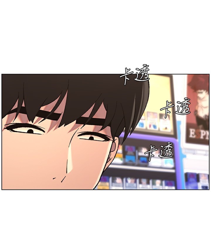 《兄妹的秘密授課》漫画 第46話-約新歡測試成人版MBTI