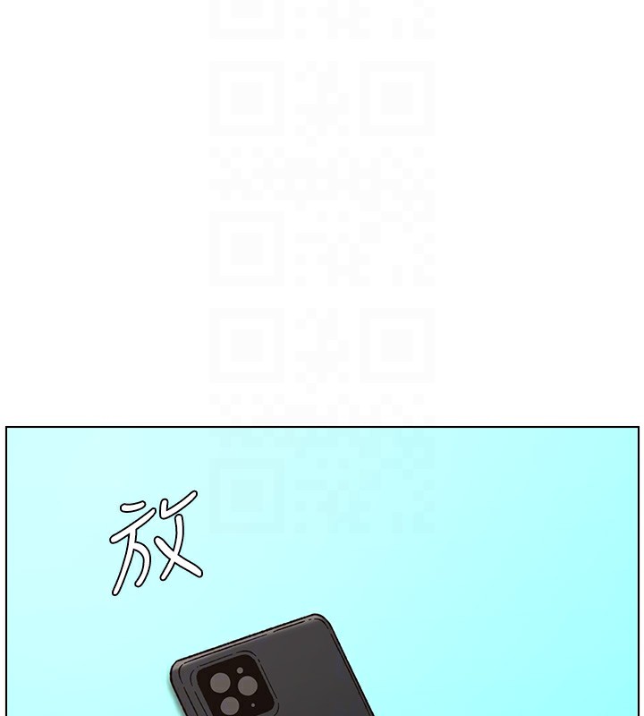 《兄妹的秘密授課》漫画 第46話-約新歡測試成人版MBTI