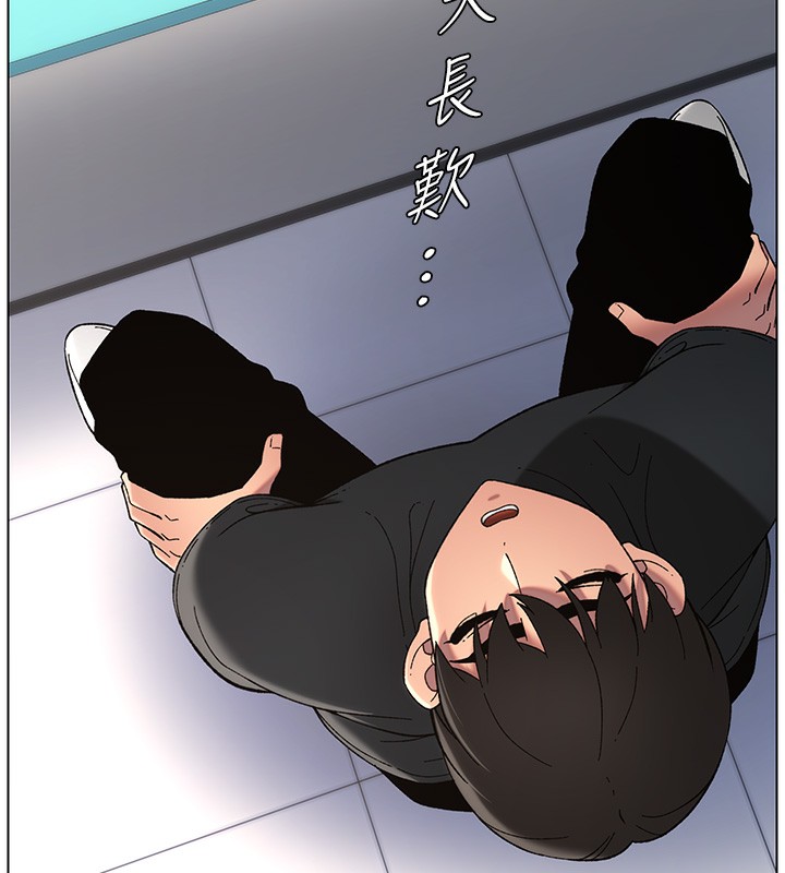 《兄妹的秘密授課》漫画 第46話-約新歡測試成人版MBTI