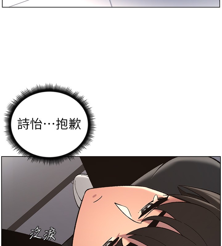 《兄妹的秘密授課》漫画 第46話-約新歡測試成人版MBTI