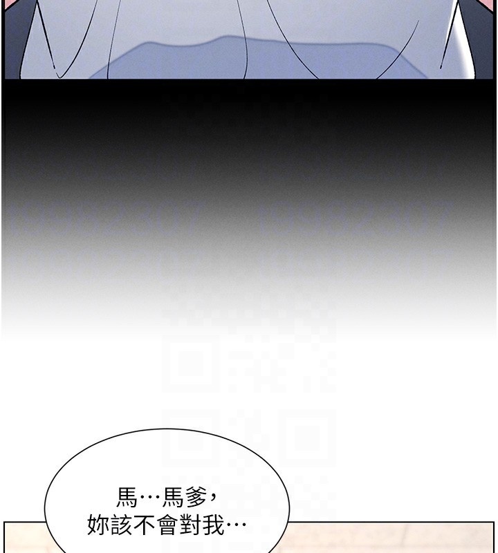 《兄妹的秘密授課》漫画 第46話-約新歡測試成人版MBTI