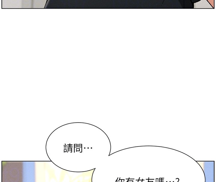 《兄妹的秘密授課》漫画 第46話-約新歡測試成人版MBTI