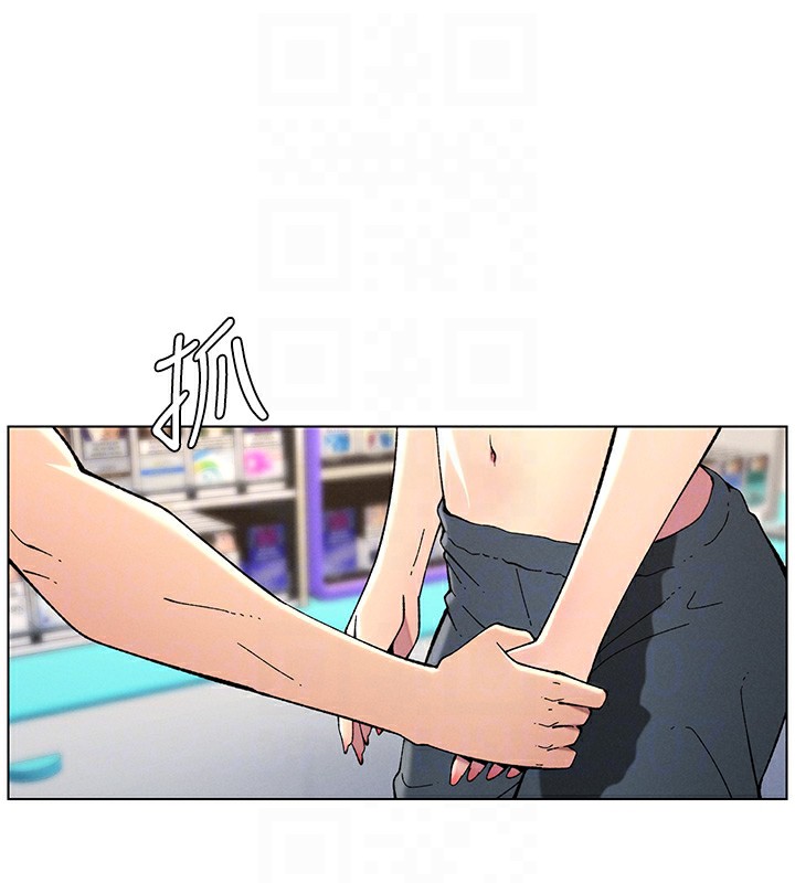 《兄妹的秘密授課》漫画 第46話-約新歡測試成人版MBTI