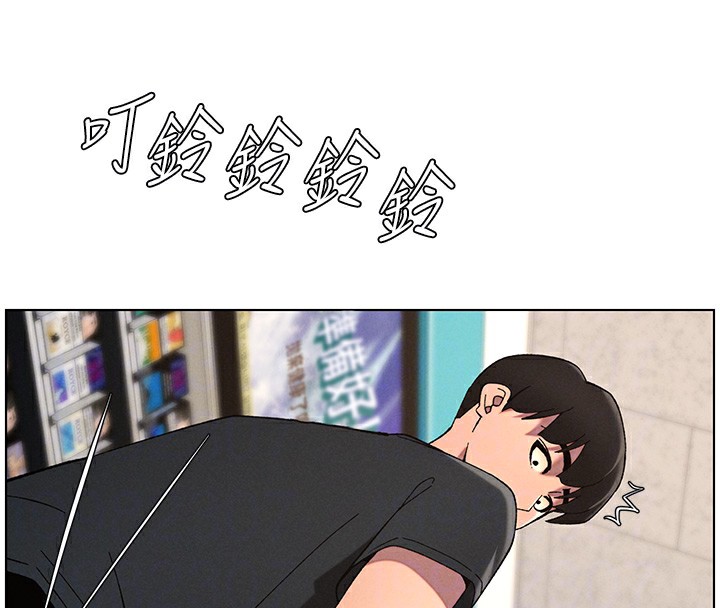 《兄妹的秘密授課》漫画 第46話-約新歡測試成人版MBTI