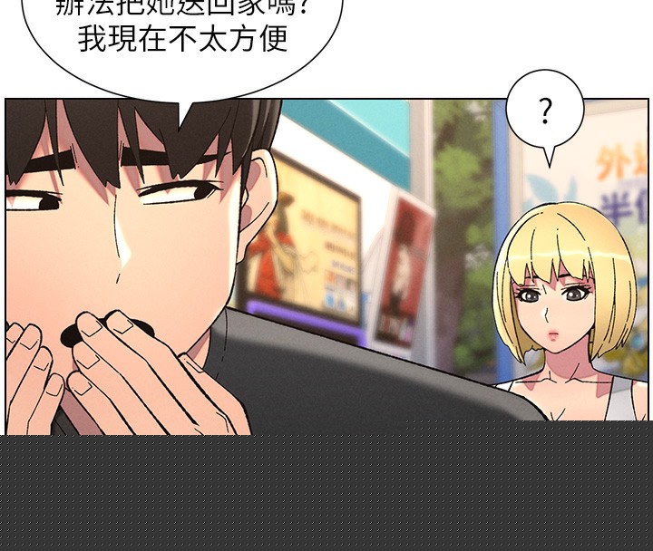 《兄妹的秘密授課》漫画 第46話-約新歡測試成人版MBTI