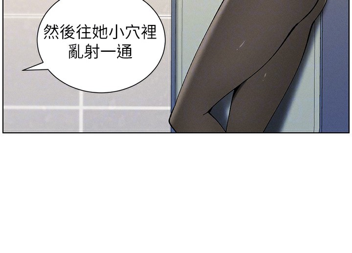 《兄妹的秘密授課》漫画 第46話-約新歡測試成人版MBTI