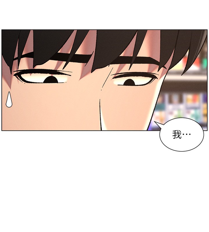 《兄妹的秘密授課》漫画 第46話-約新歡測試成人版MBTI