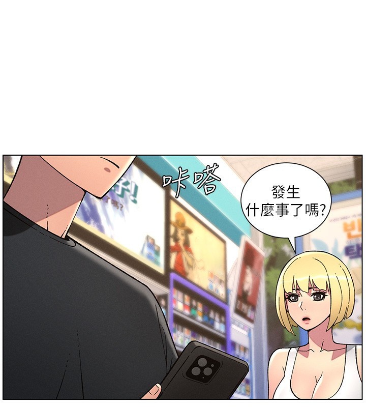 《兄妹的秘密授課》漫画 第46話-約新歡測試成人版MBTI
