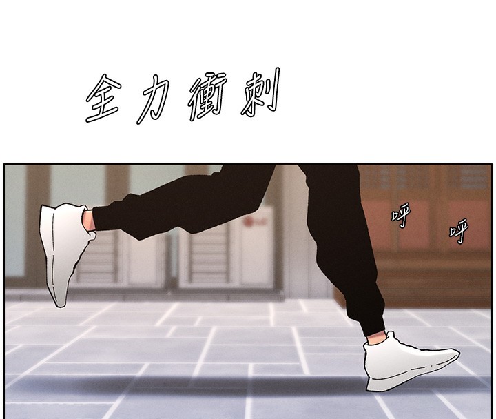 《兄妹的秘密授課》漫画 第46話-約新歡測試成人版MBTI