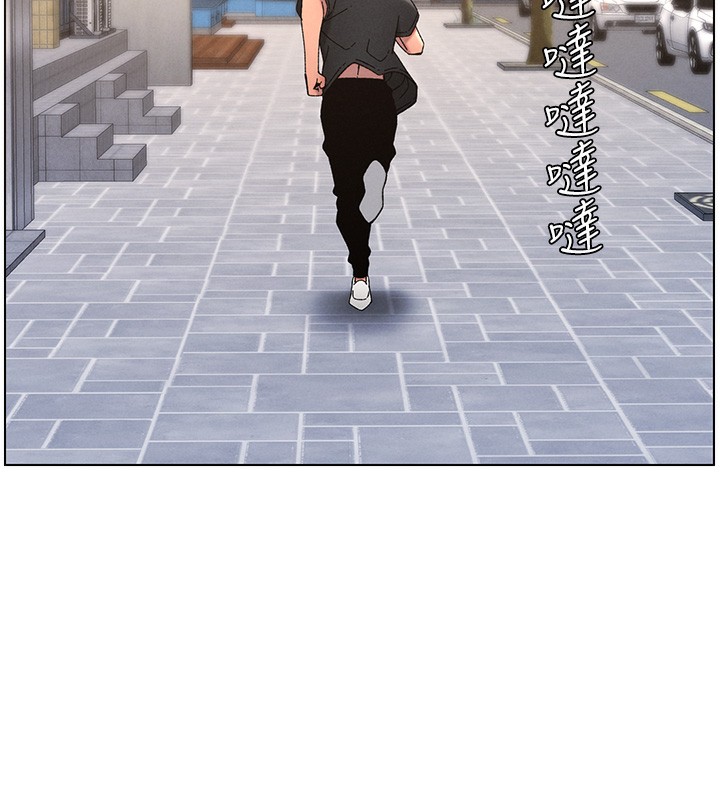 《兄妹的秘密授課》漫画 第46話-約新歡測試成人版MBTI