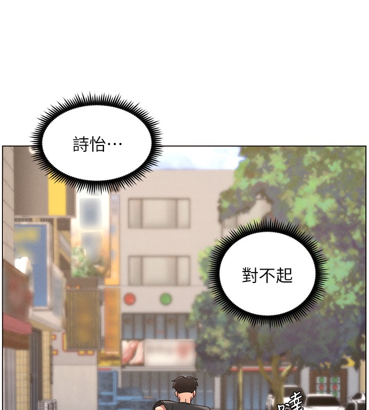《兄妹的秘密授課》漫画 第46話-約新歡測試成人版MBTI