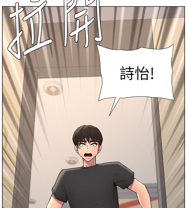 《兄妹的秘密授課》漫画 第46話-約新歡測試成人版MBTI