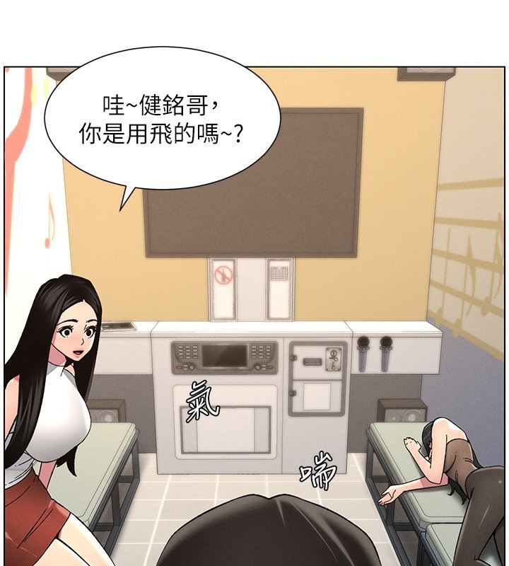 《兄妹的秘密授課》漫画 第46話-約新歡測試成人版MBTI