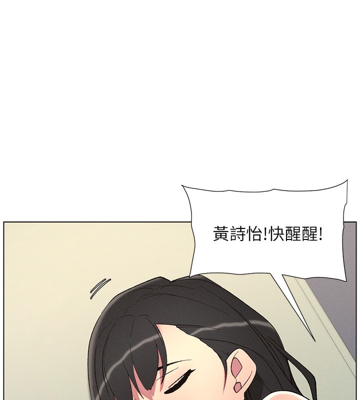 《兄妹的秘密授課》漫画 第46話-約新歡測試成人版MBTI