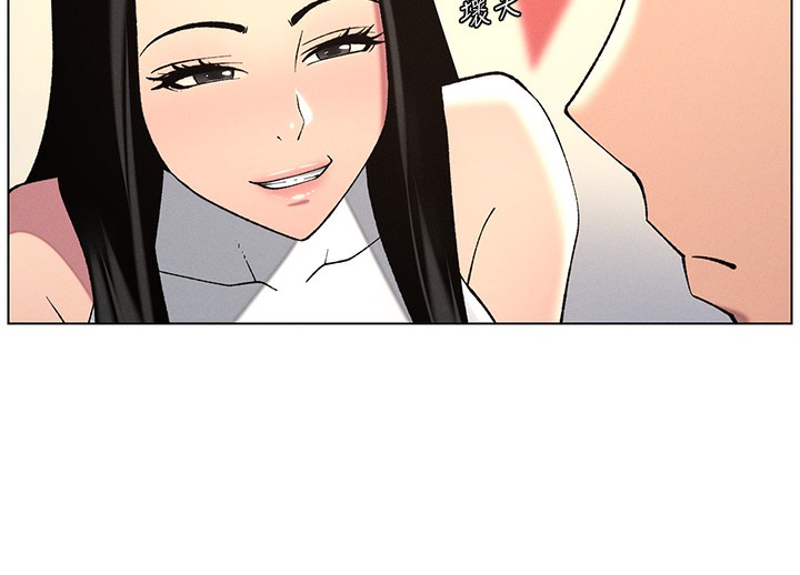 《兄妹的秘密授課》漫画 第46話-約新歡測試成人版MBTI
