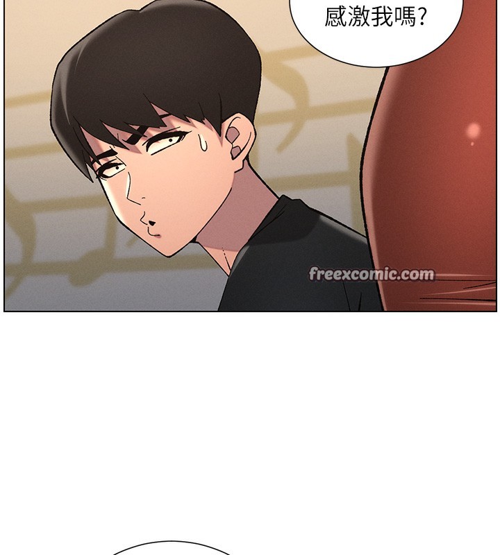 《兄妹的秘密授課》漫画 第46話-約新歡測試成人版MBTI