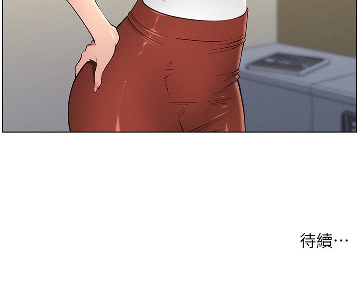 《兄妹的秘密授課》漫画 第46話-約新歡測試成人版MBTI