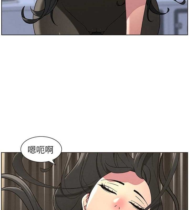 《兄妹的秘密授課》漫画 第48話-深入虎穴療情傷