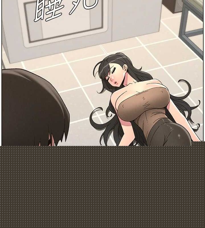 《兄妹的秘密授課》漫画 第48話-深入虎穴療情傷