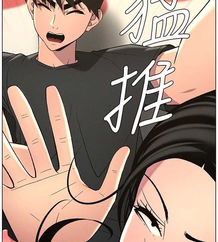 《兄妹的秘密授課》漫画 第48話-深入虎穴療情傷