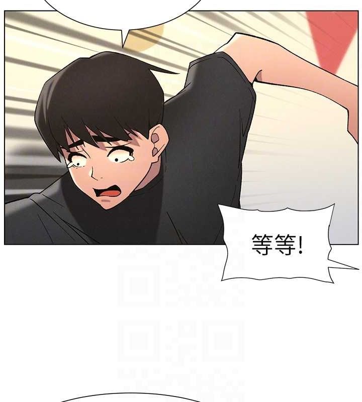 《兄妹的秘密授課》漫画 第48話-深入虎穴療情傷