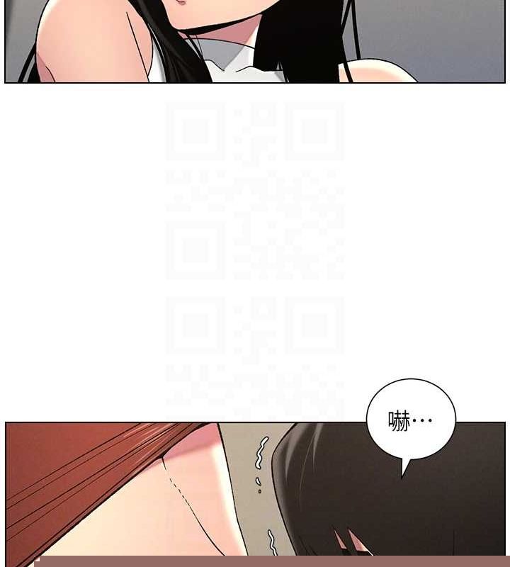 《兄妹的秘密授課》漫画 第48話-深入虎穴療情傷