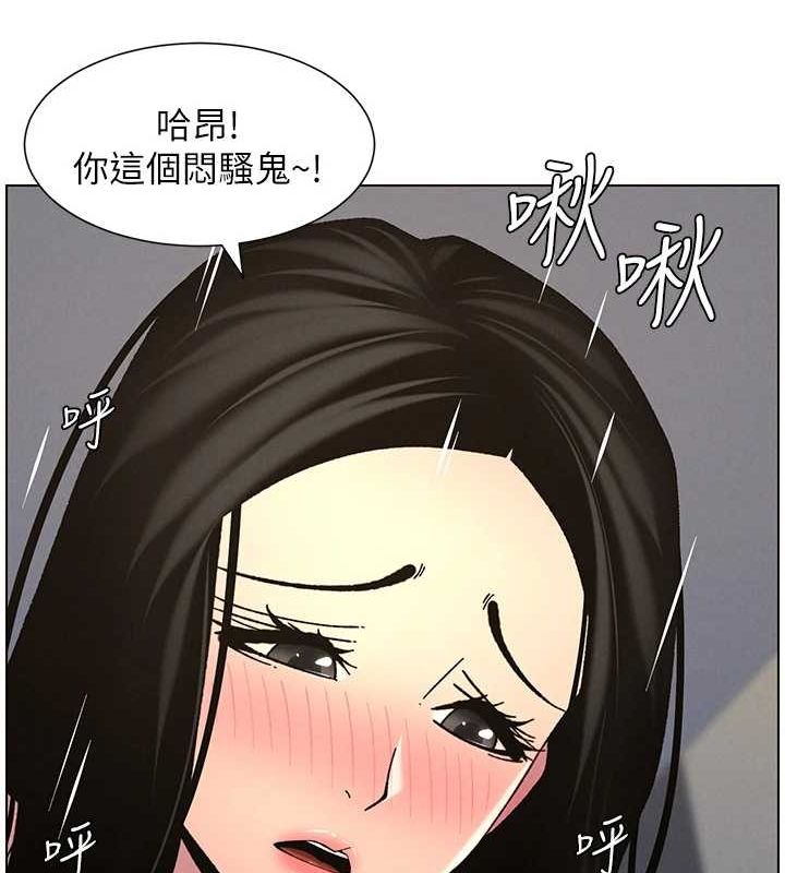 《兄妹的秘密授課》漫画 第48話-深入虎穴療情傷
