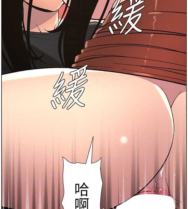 《兄妹的秘密授課》漫画 第48話-深入虎穴療情傷