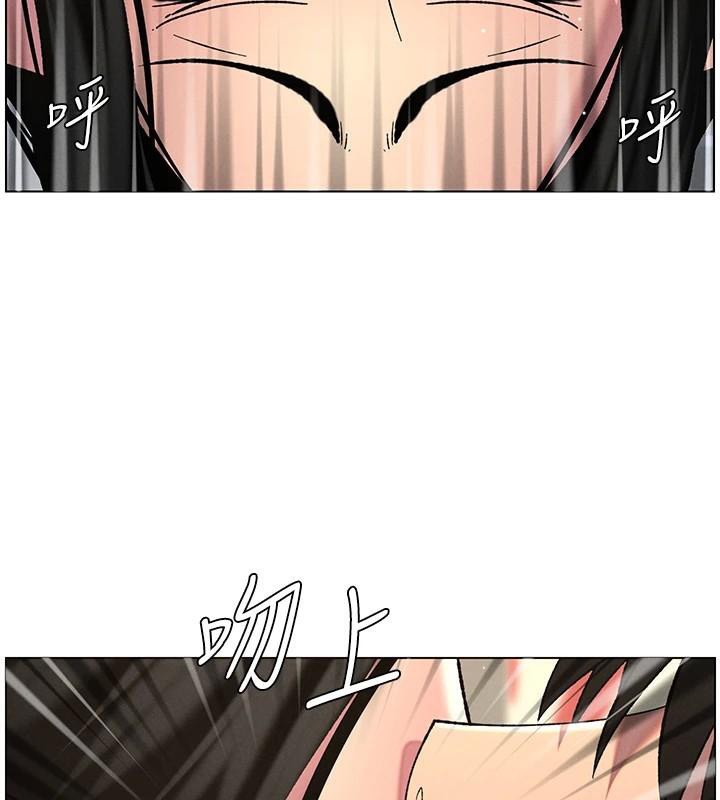 《兄妹的秘密授課》漫画 第49話-見識老鮑淫水炸彈