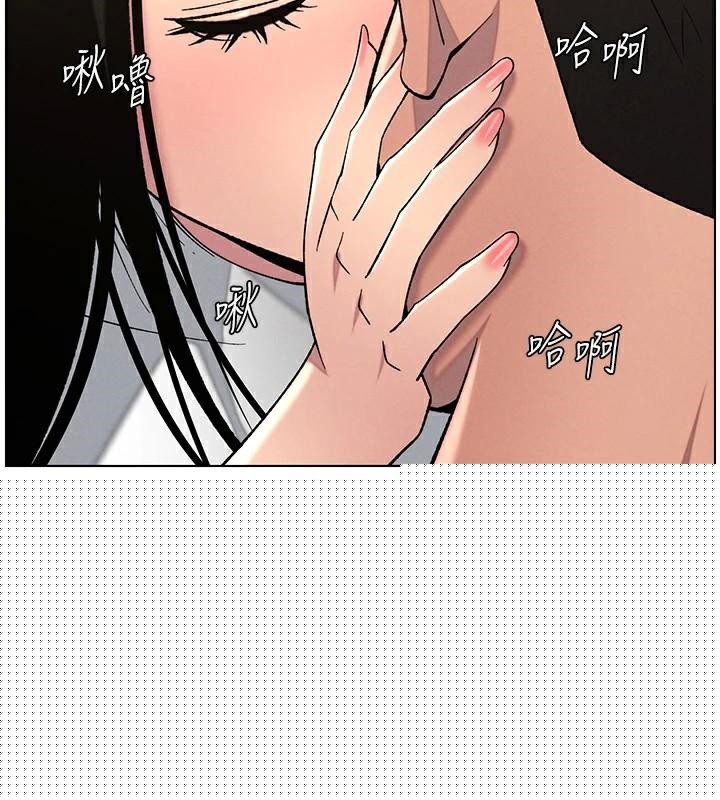 《兄妹的秘密授課》漫画 第49話-見識老鮑淫水炸彈