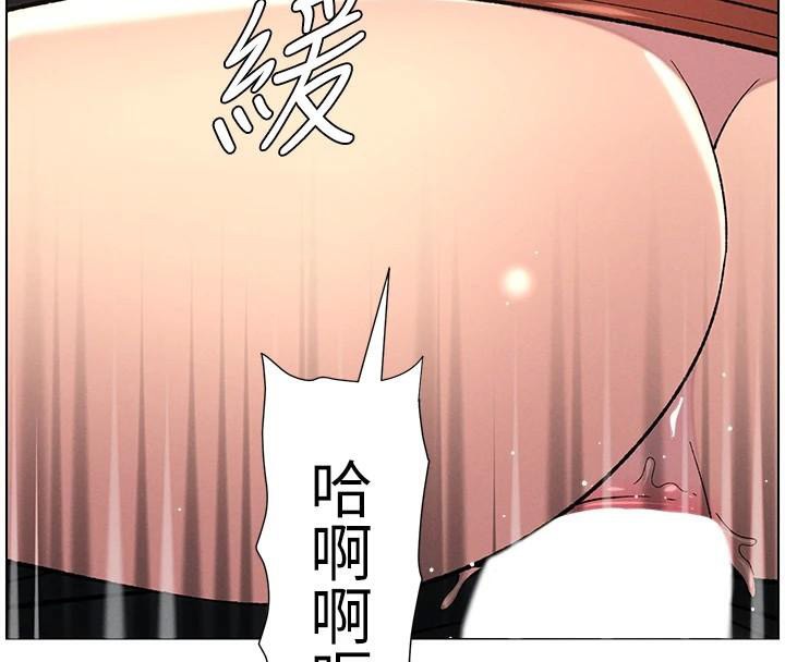《兄妹的秘密授課》漫画 第49話-見識老鮑淫水炸彈