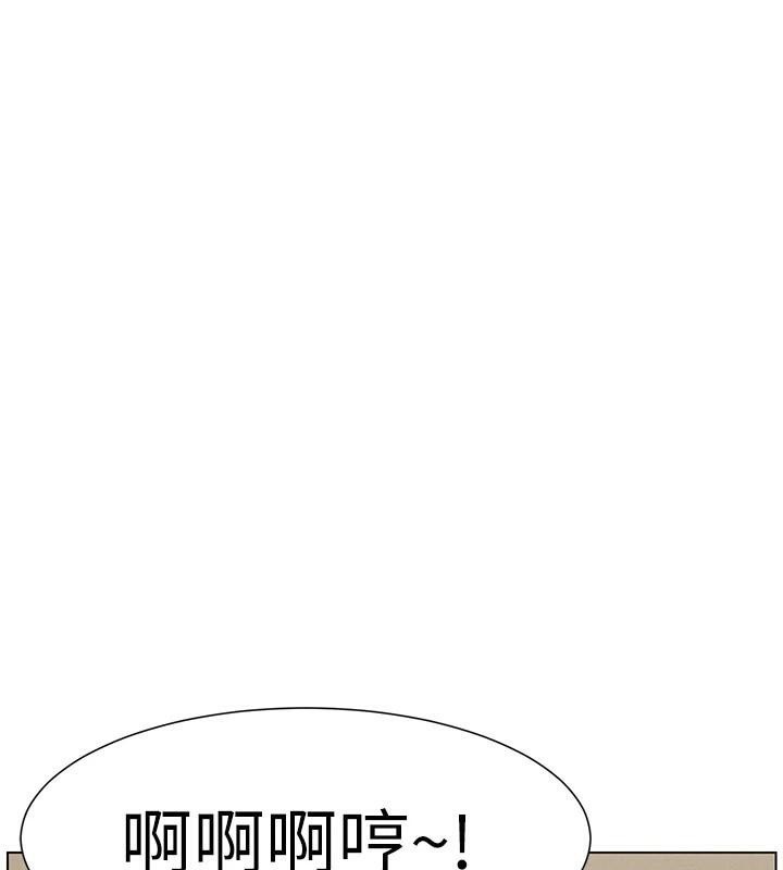 《兄妹的秘密授課》漫画 第49話-見識老鮑淫水炸彈