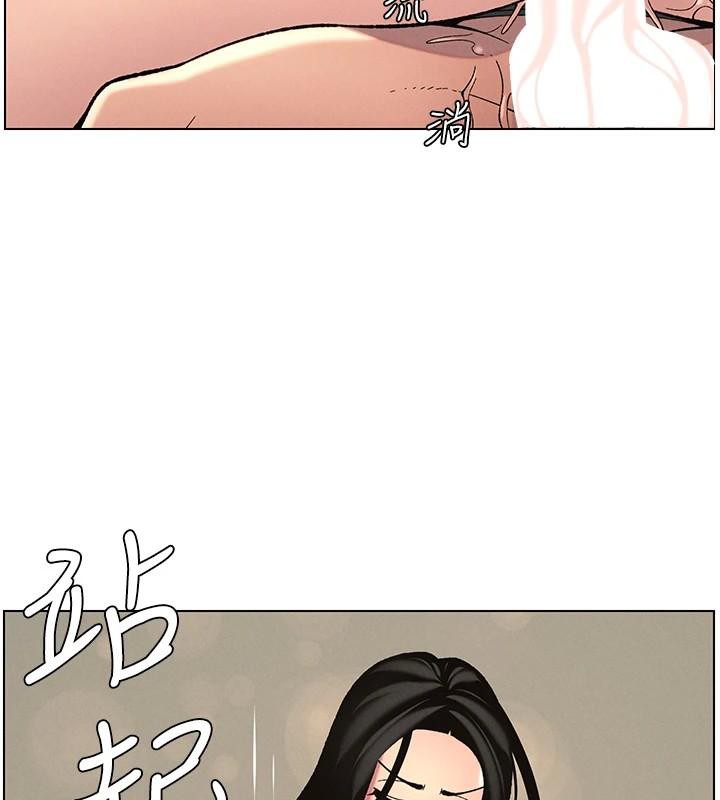 《兄妹的秘密授課》漫画 第49話-見識老鮑淫水炸彈