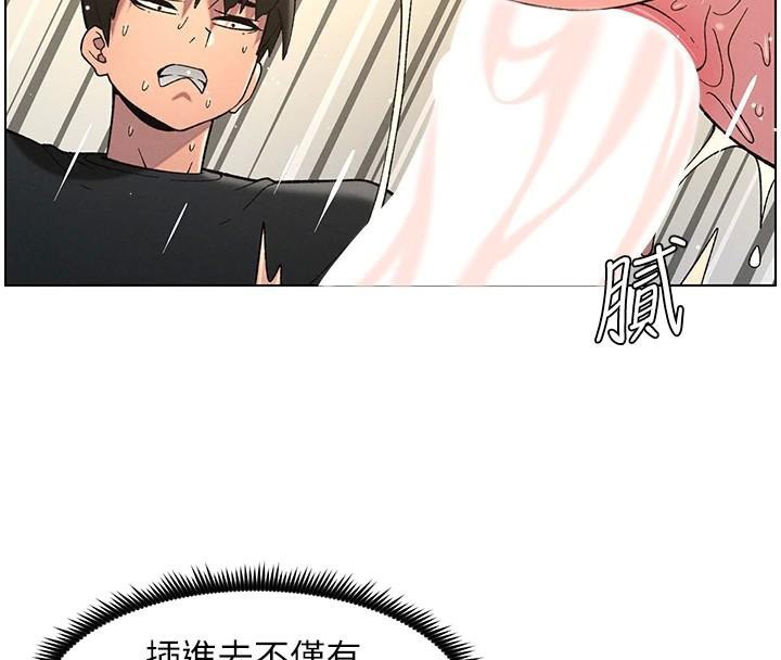 《兄妹的秘密授課》漫画 第49話-見識老鮑淫水炸彈