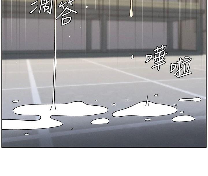 《兄妹的秘密授課》漫画 第49話-見識老鮑淫水炸彈