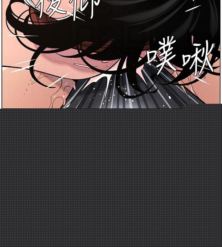 《兄妹的秘密授課》漫画 第49話-見識老鮑淫水炸彈