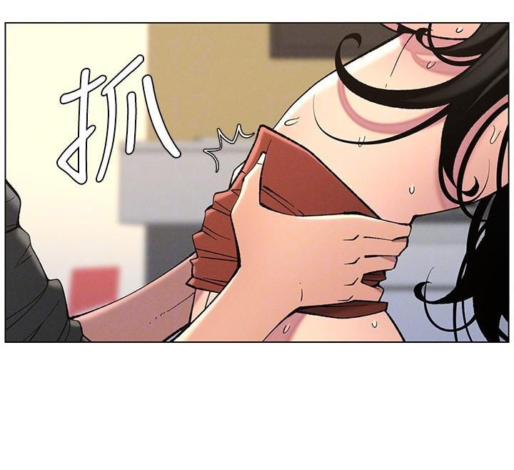 《兄妹的秘密授課》漫画 第49話-見識老鮑淫水炸彈