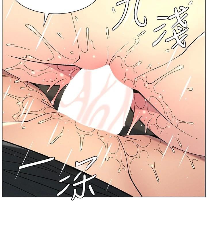 《兄妹的秘密授課》漫画 第49話-見識老鮑淫水炸彈