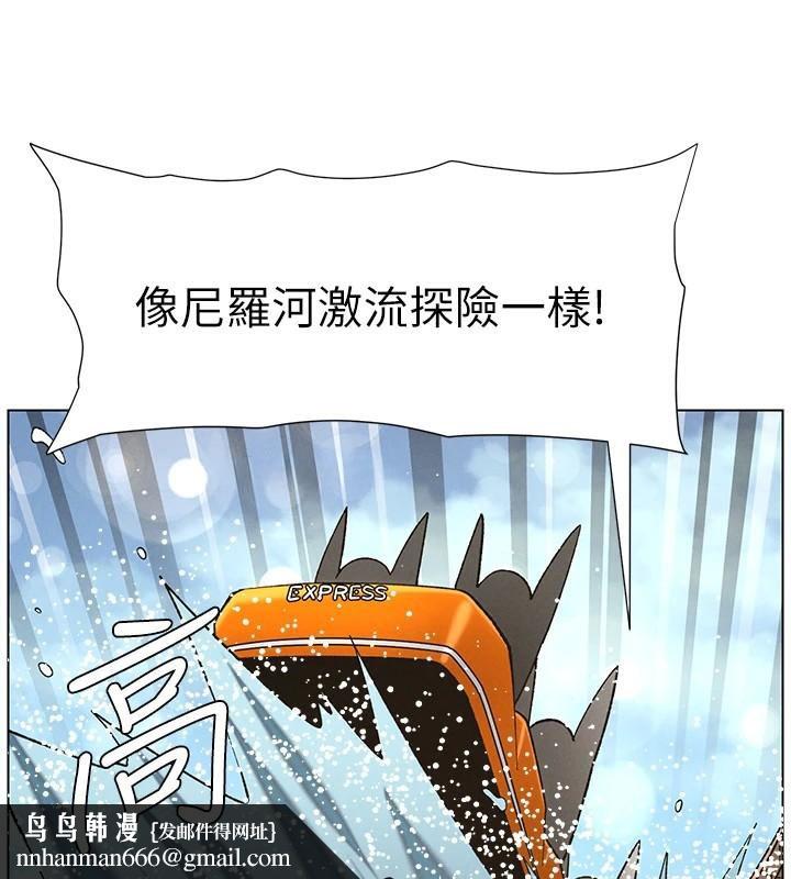 《兄妹的秘密授課》漫画 第49話-見識老鮑淫水炸彈