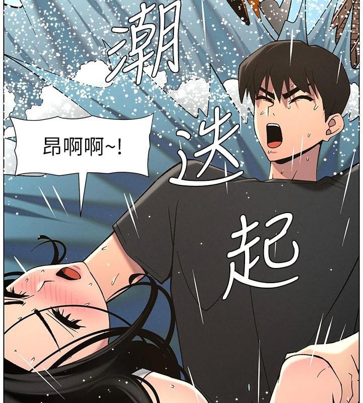 《兄妹的秘密授課》漫画 第49話-見識老鮑淫水炸彈
