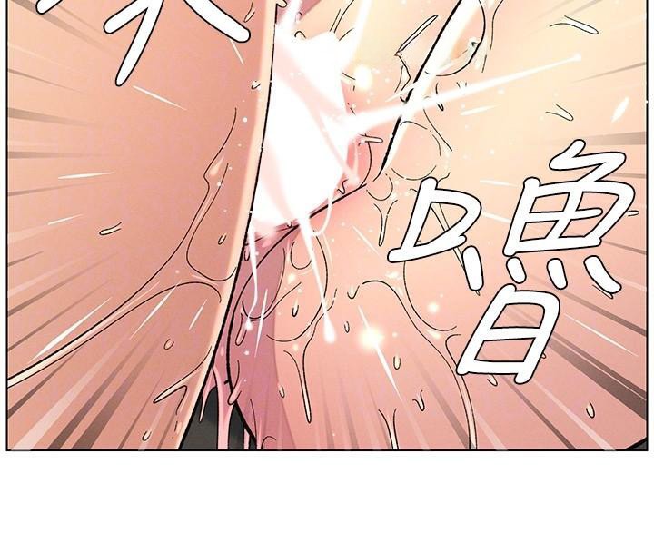 《兄妹的秘密授課》漫画 第49話-見識老鮑淫水炸彈