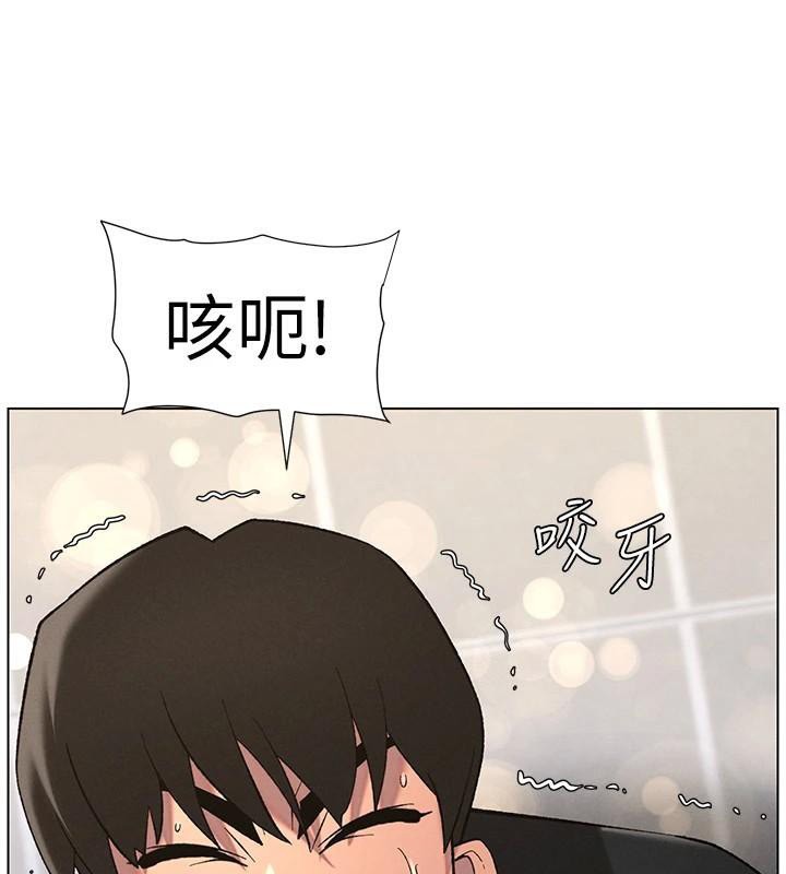 《兄妹的秘密授課》漫画 第49話-見識老鮑淫水炸彈