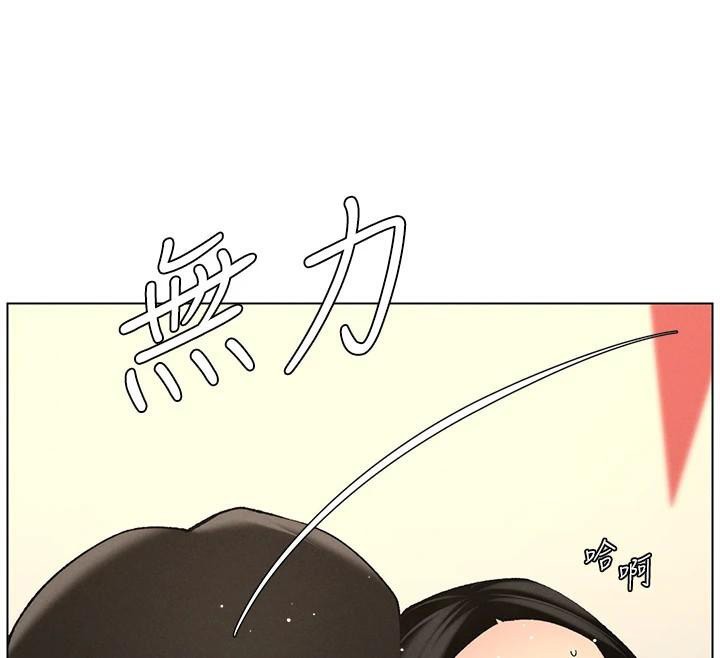 《兄妹的秘密授課》漫画 第49話-見識老鮑淫水炸彈